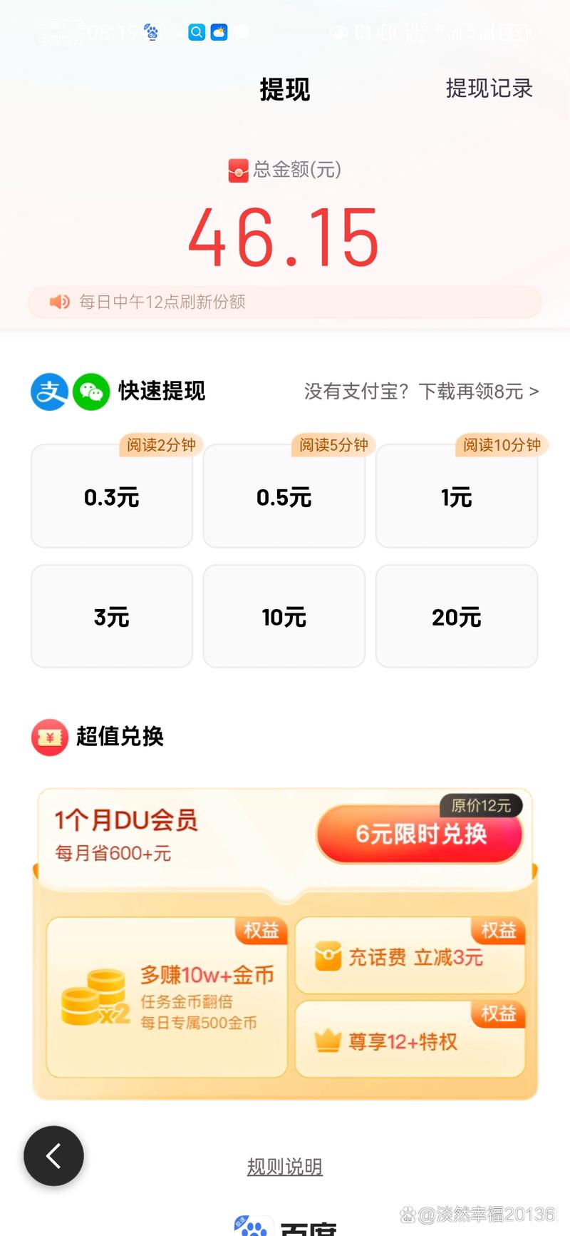 一起开工厂红包版去限制版