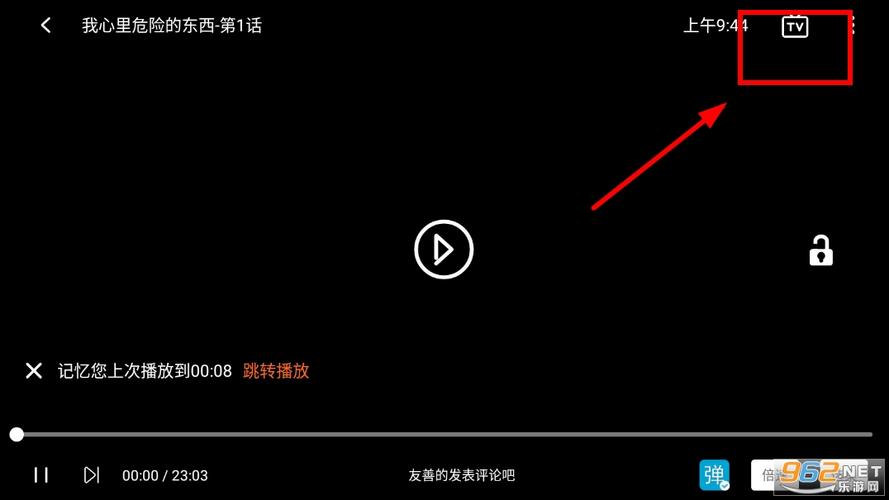 Z站