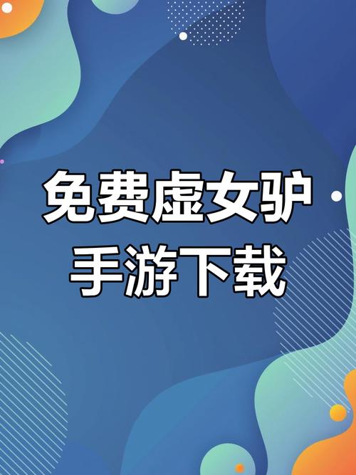 女友模拟器3d国漫游戏手机版无限阅币图标