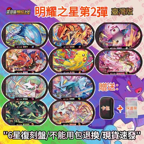 台湾VIP破解版图标