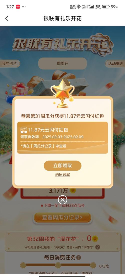 directxc最新版本更新内容分享红包正版