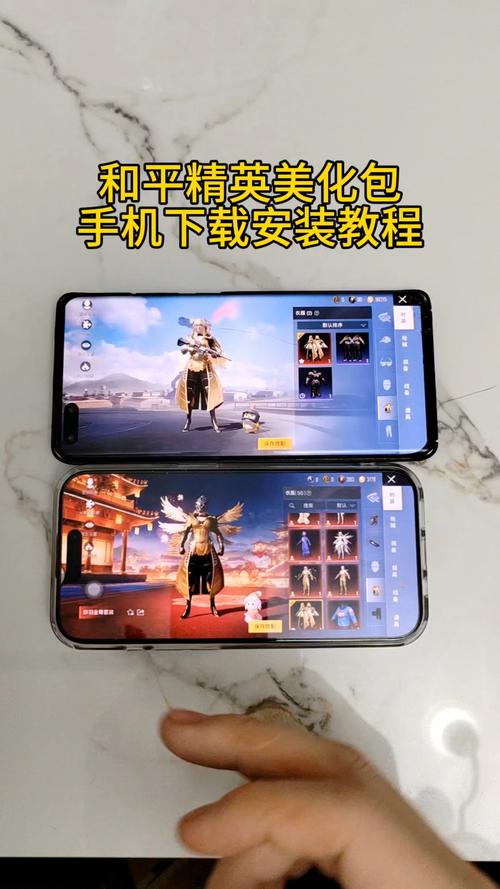 和平精英美化包不封号2023免费版苹果版图标
