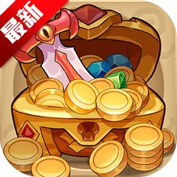 宝箱与勇士无限体力破解版图标