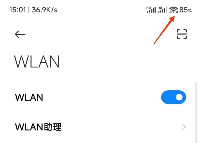 小米8上网慢解决方法图标