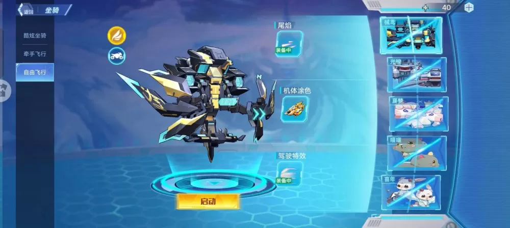 怎么玩奥拉星不卡