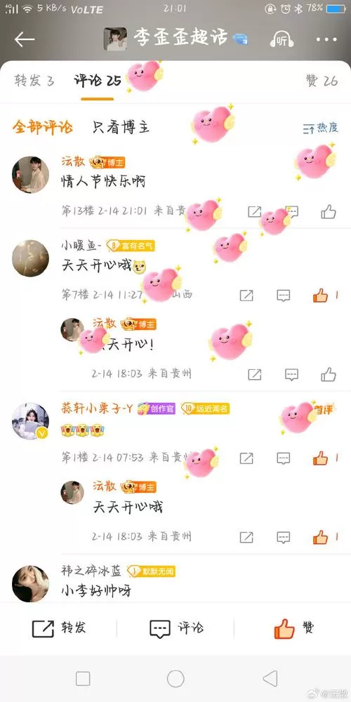 歪歪视频在线看❤免费AV
