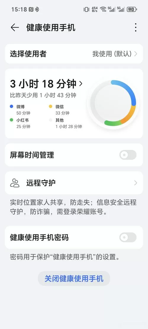 蓝天威视app安装