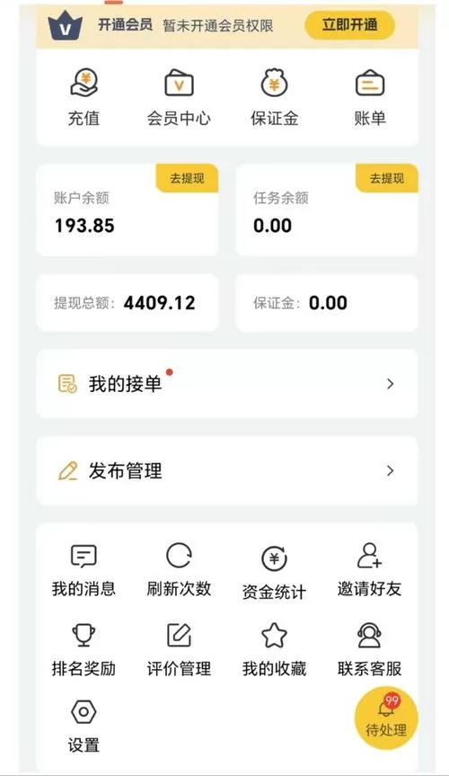 兼职手机赚钱