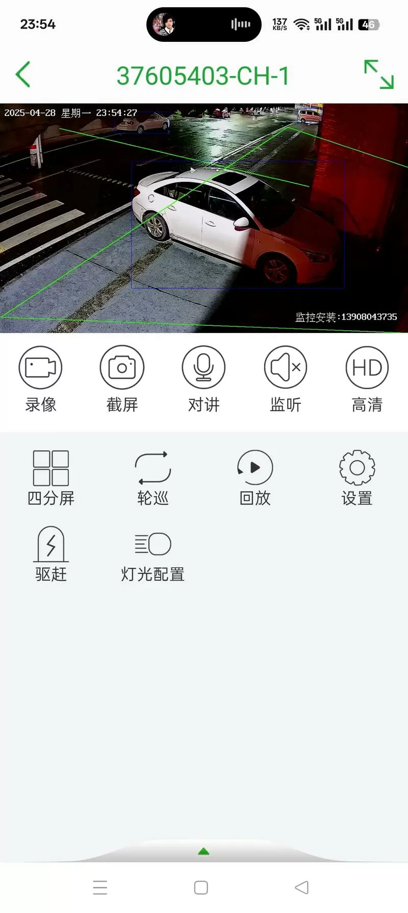 家庭摄像头怎么看回放记录图标