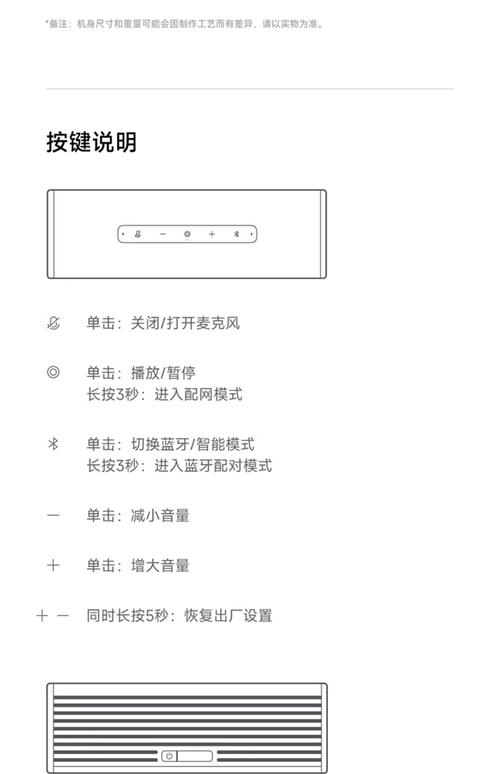 音箱连接蓝牙怎么连接