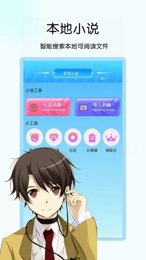 咪咪阅读最新