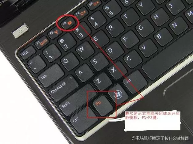 电脑鼠标锁定了按什么键解锁