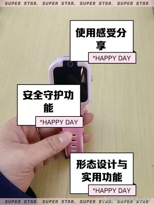 华为儿童手表闹钟怎么设置图标