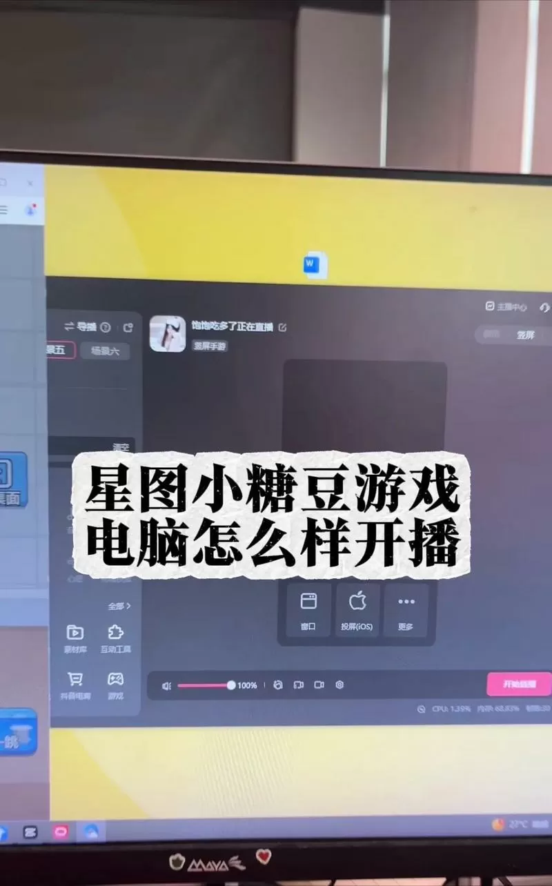星邦游戏