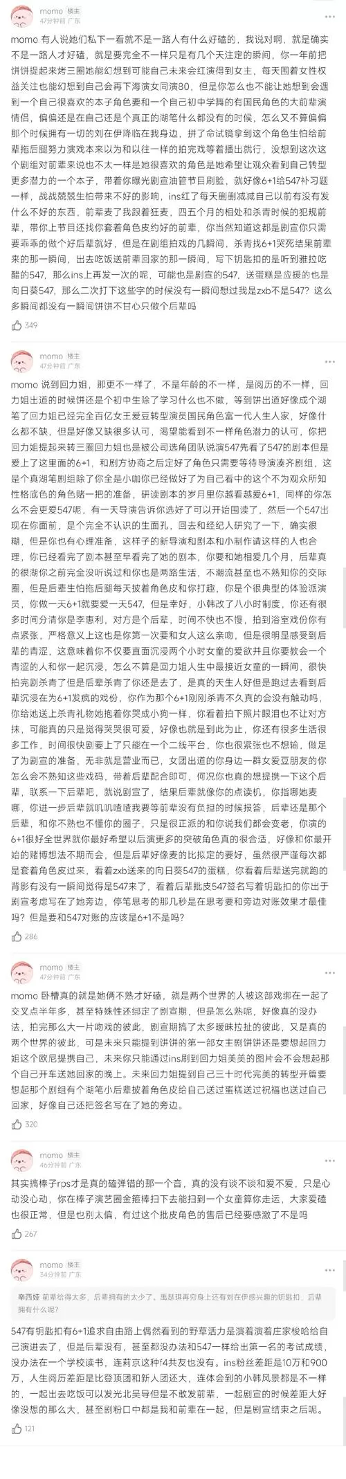 有文共赏新版本