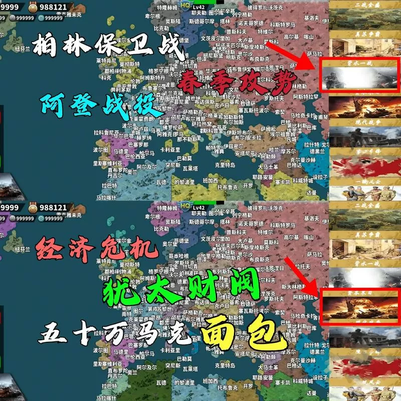 世界征服者4大清帝国模组玩法模式赚红包版