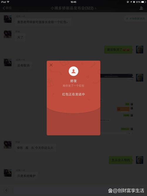 你有问题红包版
