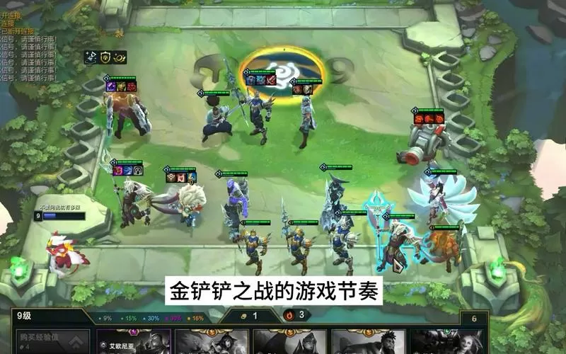 金铲铲和云顶之弈一样吗