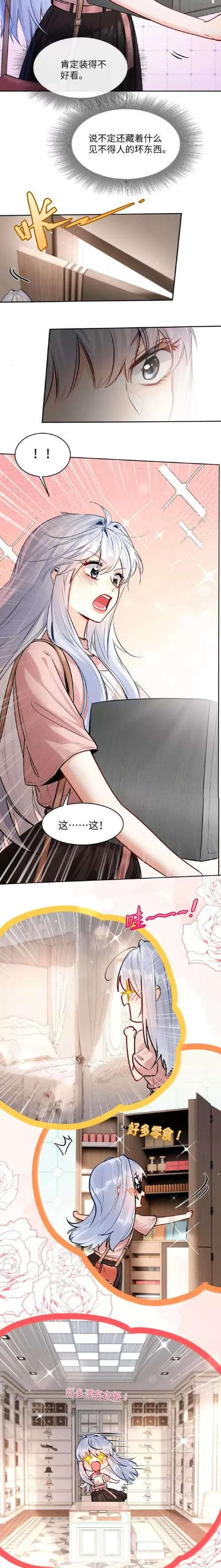 青柚漫画免费