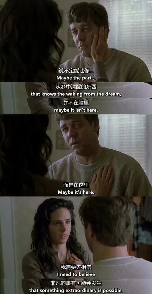 美好心灵