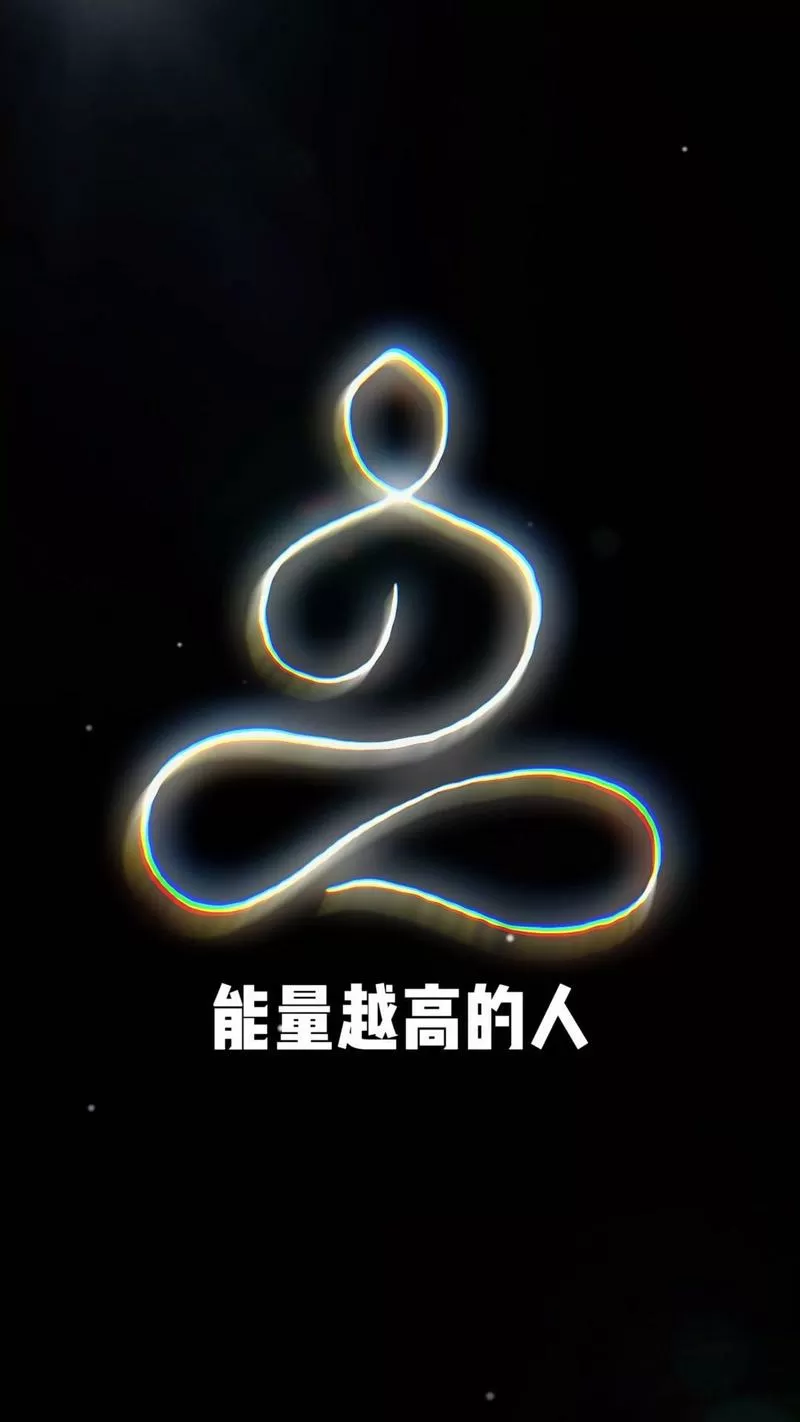 能量差的人与能量强的人图标
