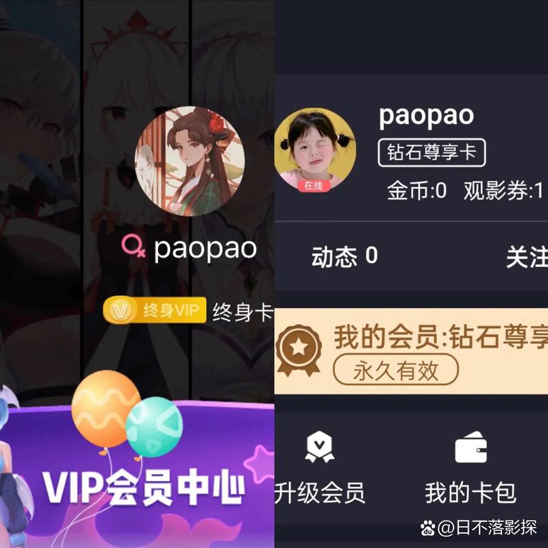 糖心app永久会员账号最新消息