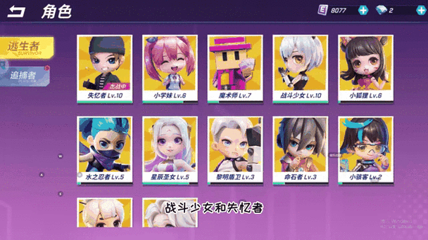 逃跑吧少年内置功能菜单最新版无限能量无广告版