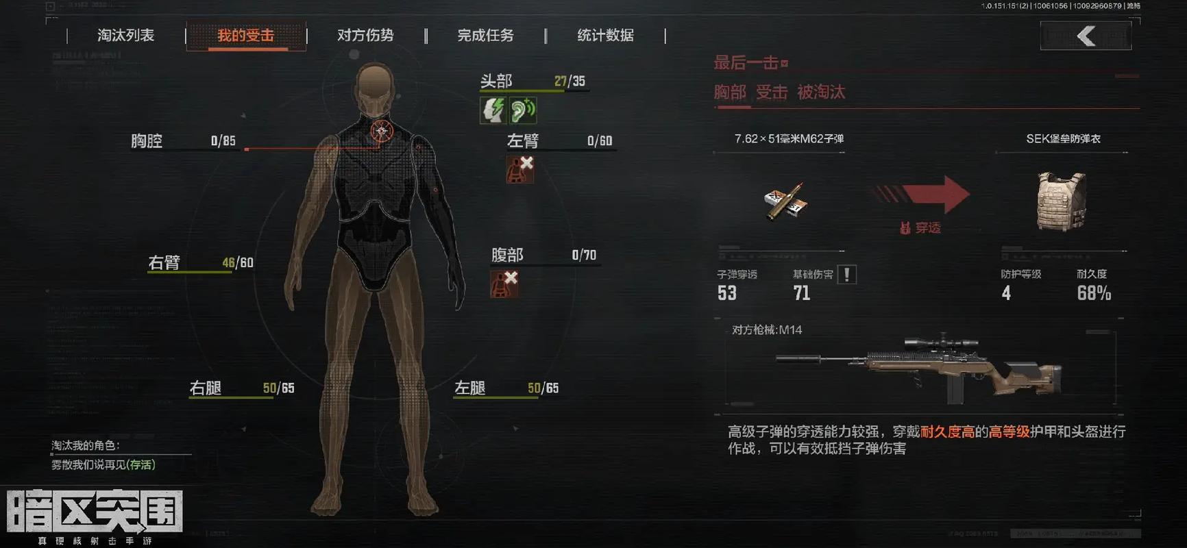 暗区突围辅助器免费开挂透视解锁全部书源