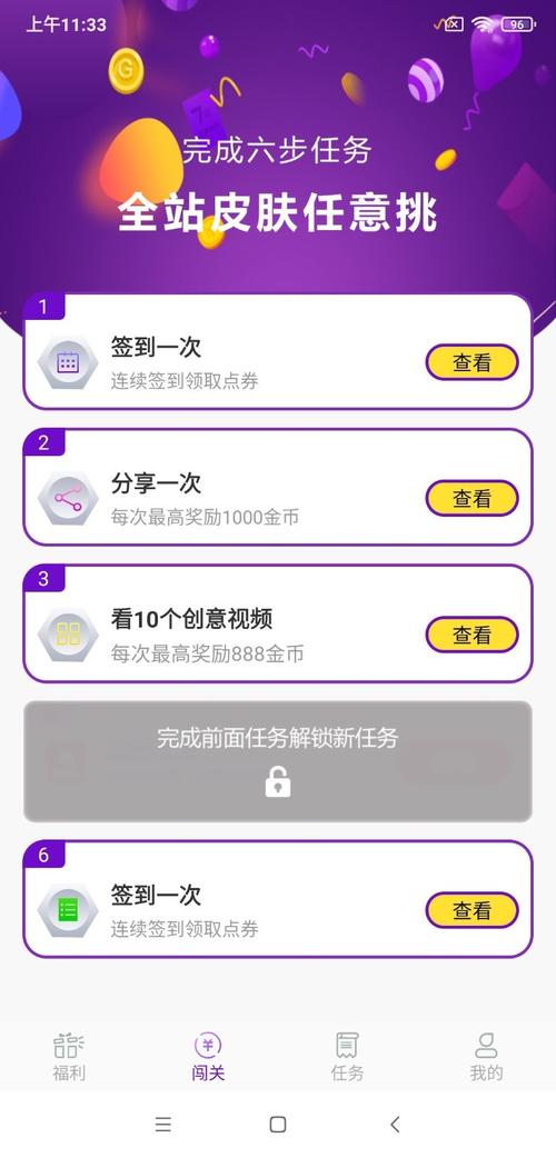 0氪领皮肤怎么兑换图标