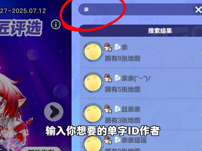 单字id生成器软件