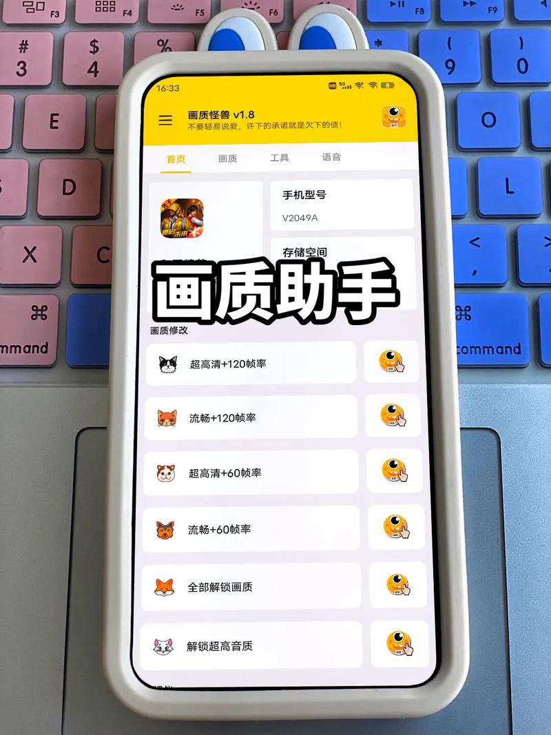 画质mpro画质助手免费无删减福利版
