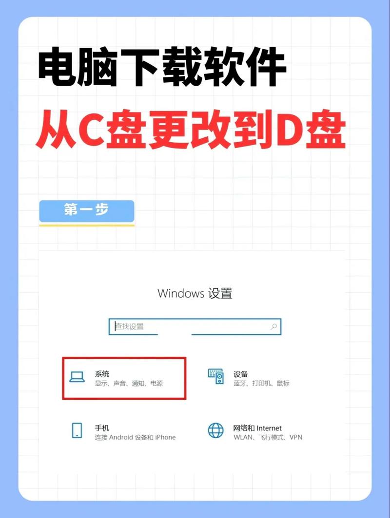 网吧模拟器电脑怎么安装软件图标