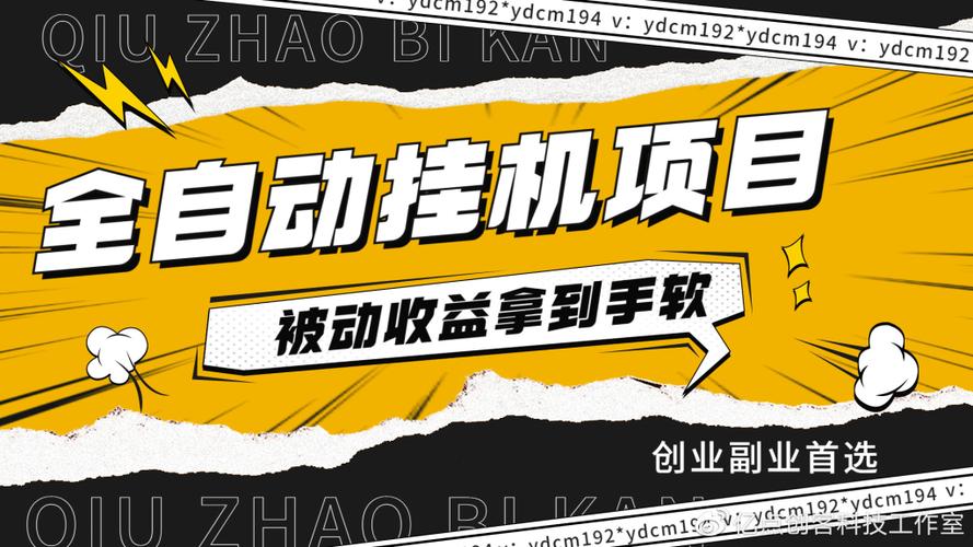 全自动挂机刷视频赚钱免费版