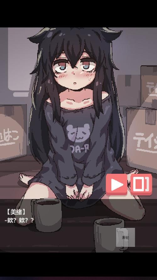 在阴暗房间中独孤少女