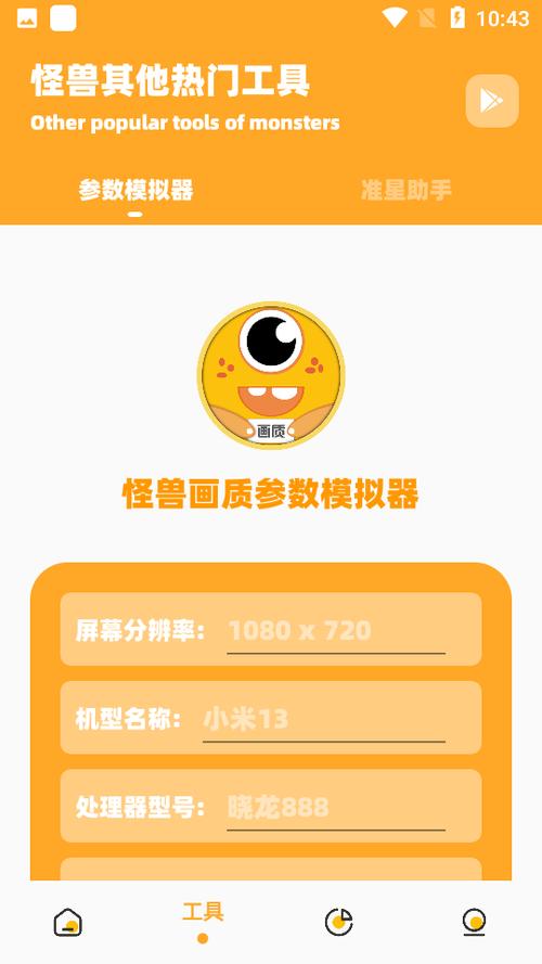 小雷我爱你画质怪兽最新版永久免费未删减