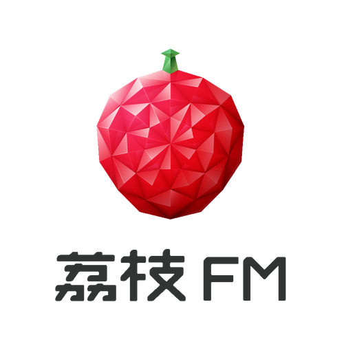 荔枝软件