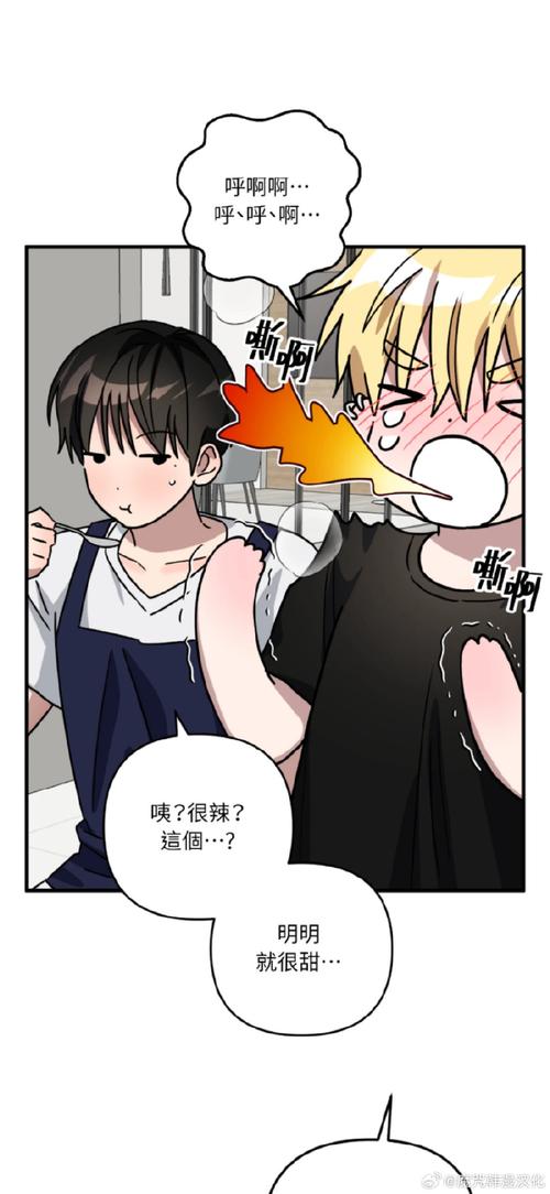 18漫画化名