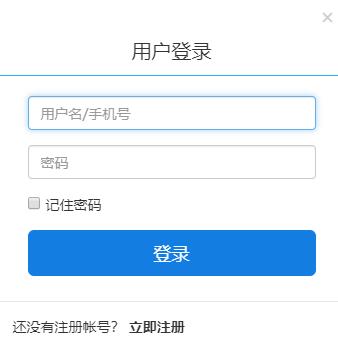 临沂智慧教育云平台app安装2023最新版本免费外挂