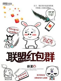 我的红包群
