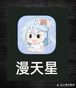 漫天星无广告安装无限能量版