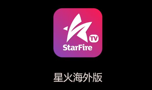 海外直播免费版图标