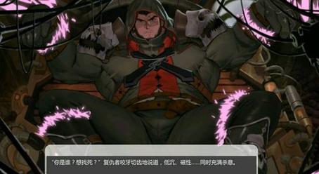 wishroom2汉化版抢先版