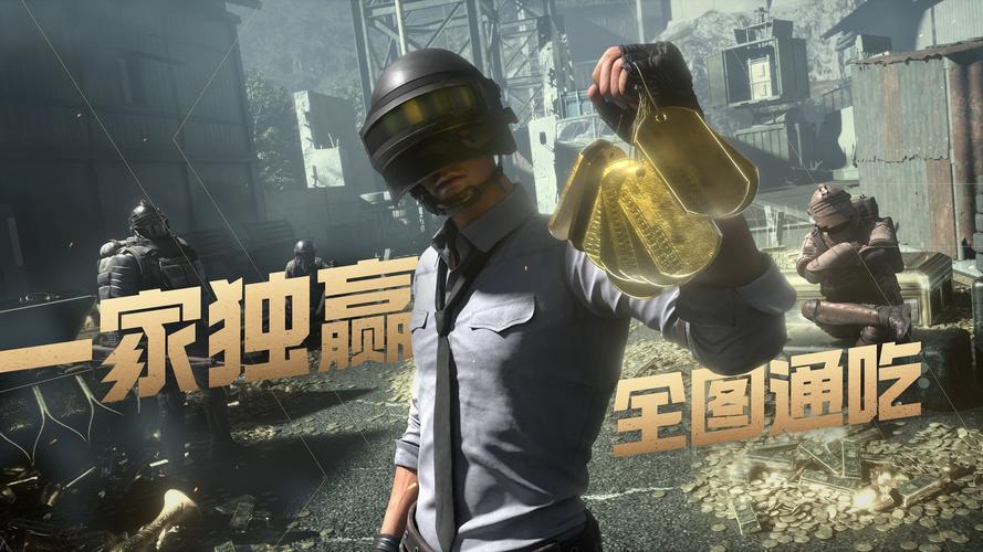 和平精英地铁改文件免费无广告