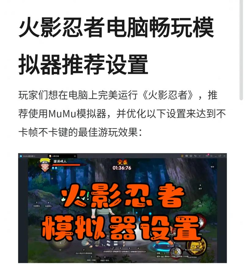 火影120帧修改器图标