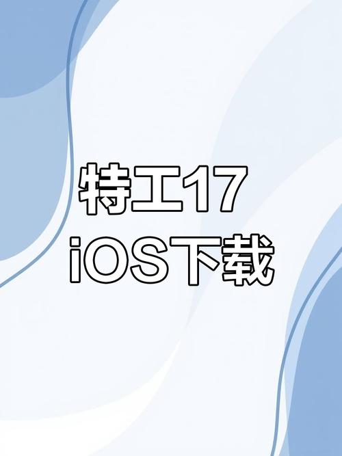特工17官网入口在哪里图标