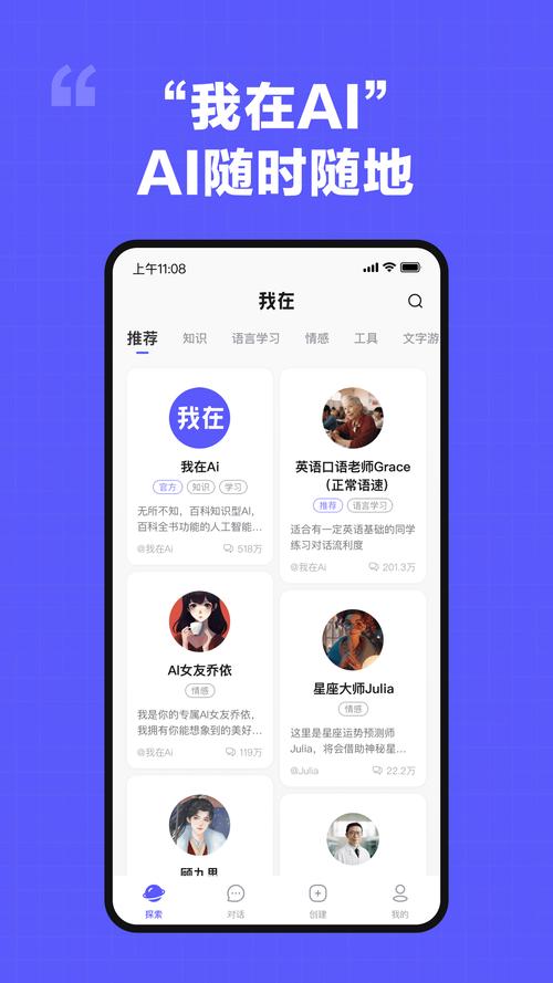 我在AIv