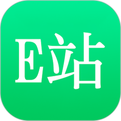 e站绿色版正版官方