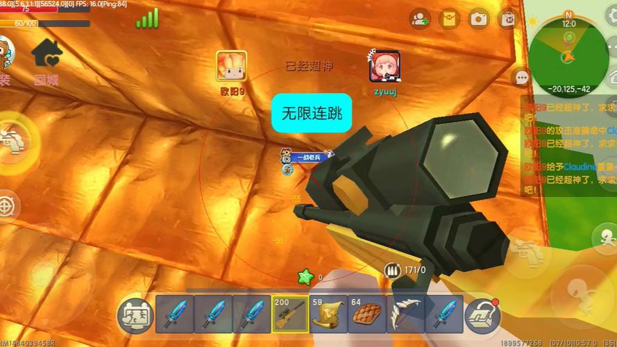 迷你世界MOD开挂菜单汉化版