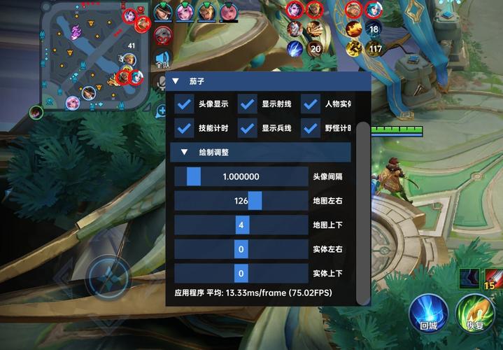王者透视辅助无需卡密版修改版无限次数