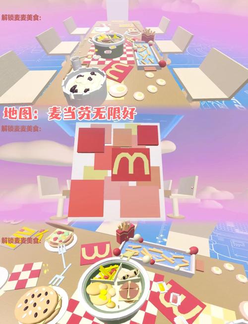 吃货天堂破解版